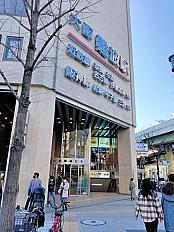 listing-regus-osaka-kintetsu-namba-imtthu
